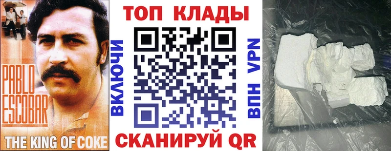 Купить наркотики цена Ясный Галлюциногенные грибы  Каннабис  КОКАИН  Мефедрон  MEGA рабочий сайт  Гашиш 