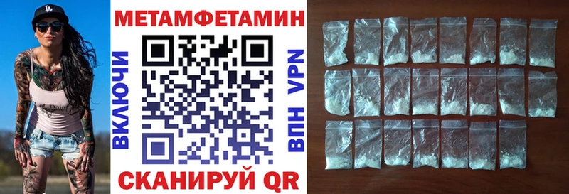 Amphetamine Premium  Ясный 