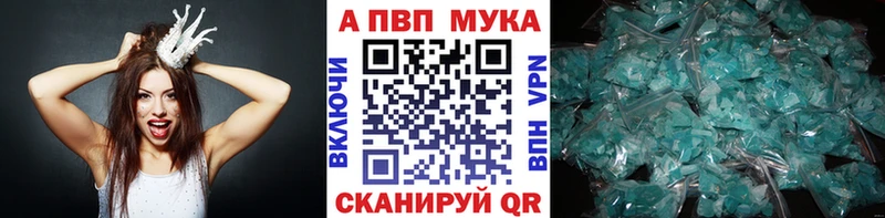 продажа наркотиков  Ясный  A-PVP VHQ 