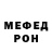 Метамфетамин Methamphetamine Vika Banana