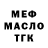 КЕТАМИН VHQ Vladislav TT