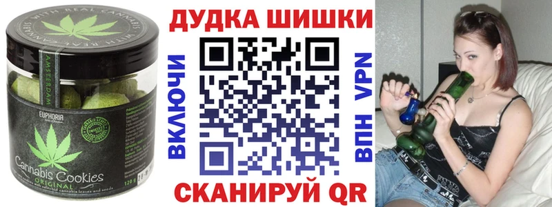 Еда ТГК конопля  Ясный 