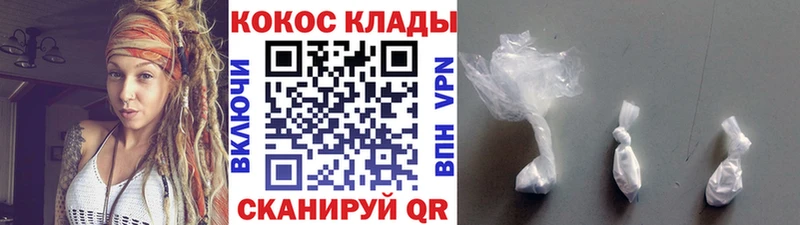 сколько стоит  Ясный  OMG ссылка  Cocaine 98% 