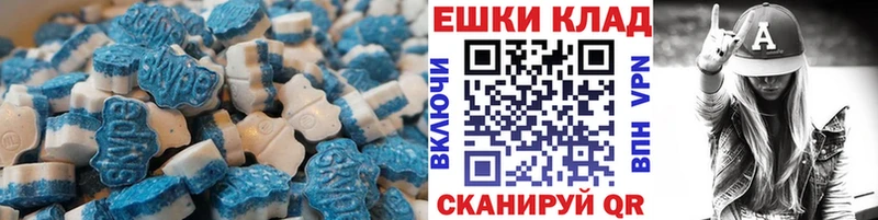 Ecstasy 300 mg  Ясный 