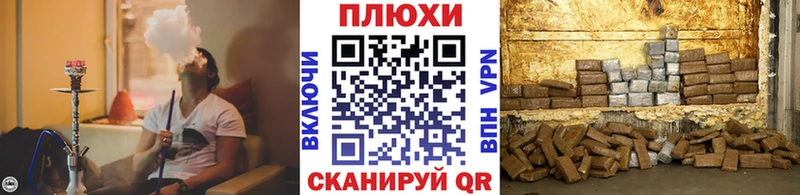 blacksprut как войти  Ясный  ГАШ Cannabis 