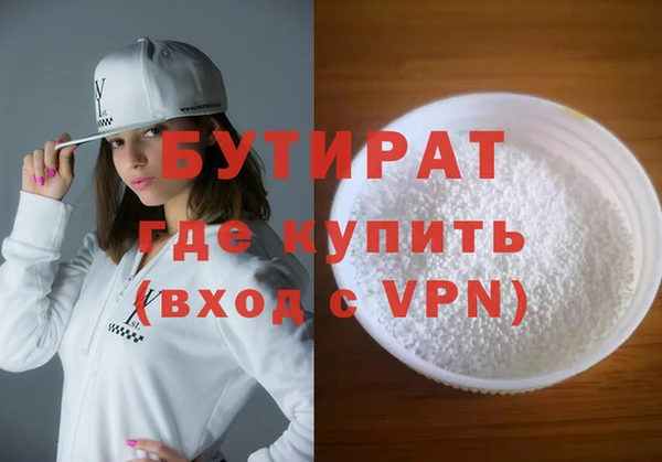 спайс Балабаново