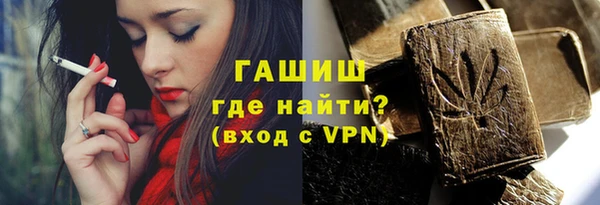 спайс Балабаново