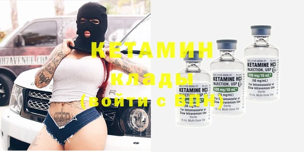 спайс Балабаново