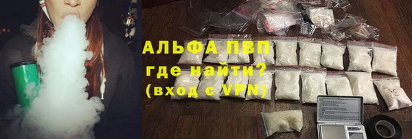 спайс Балабаново