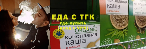 гидра Балахна