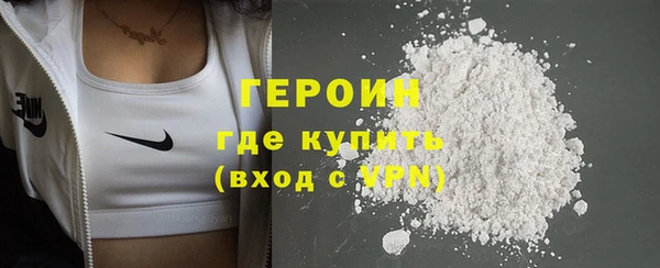 гидра Балахна