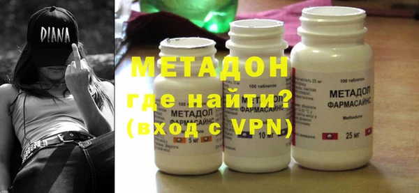 спайс Балабаново