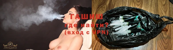 спайс Балабаново