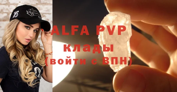 спайс Балабаново