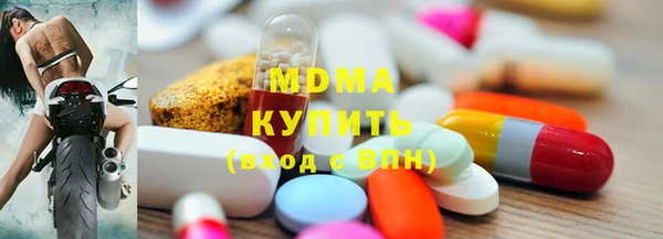 гидра Балахна