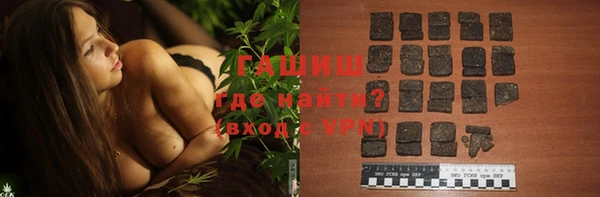 спайс Балабаново