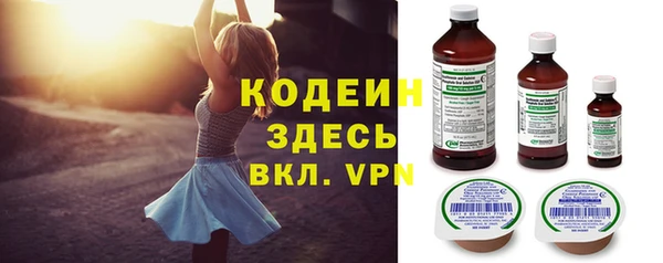 спайс Балабаново