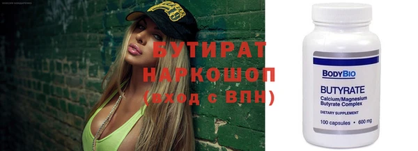 гидра Балахна