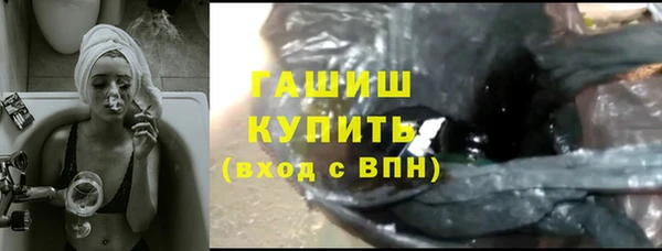 спайс Балабаново