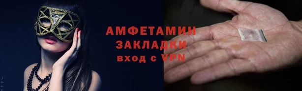apvp Баксан