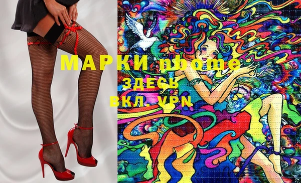 гидра Балахна