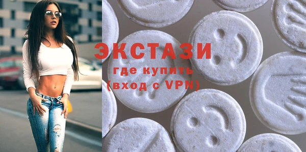 спайс Балабаново