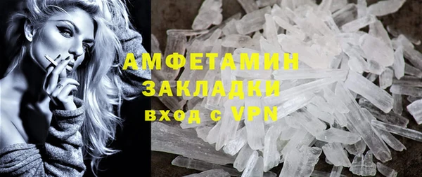 гидра Балахна