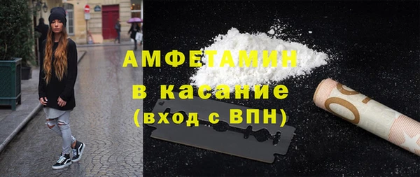 спайс Балабаново