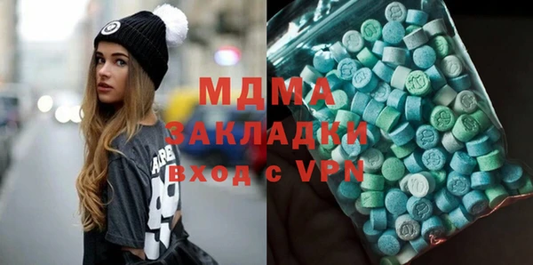 гидра Балахна