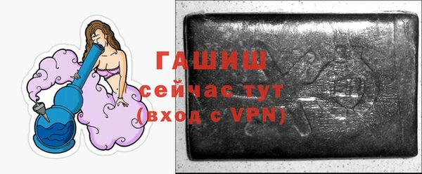 спайс Балабаново