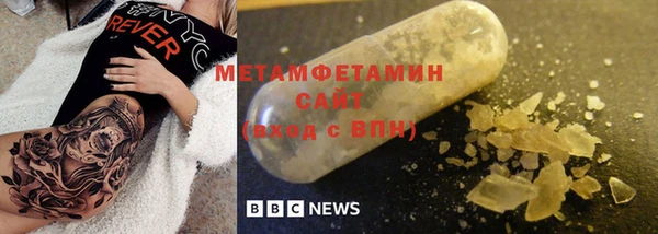 гидра Балахна