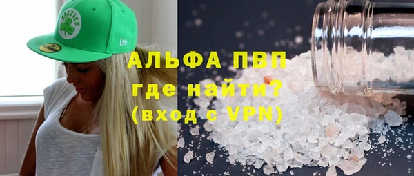 apvp Баксан