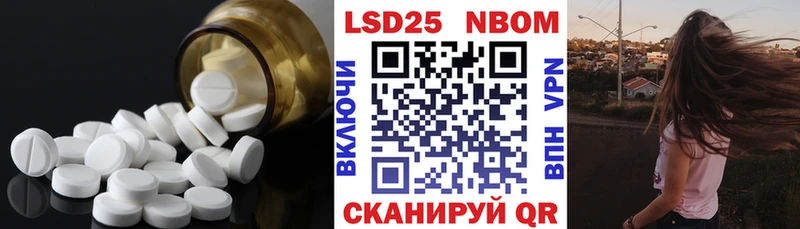 ЛСД экстази кислота Ясный