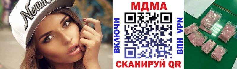 MDMA молли Ясный