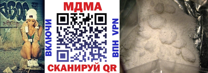 MDMA кристаллы  Ясный 