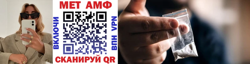 сколько стоит  Ясный  Первитин витя 